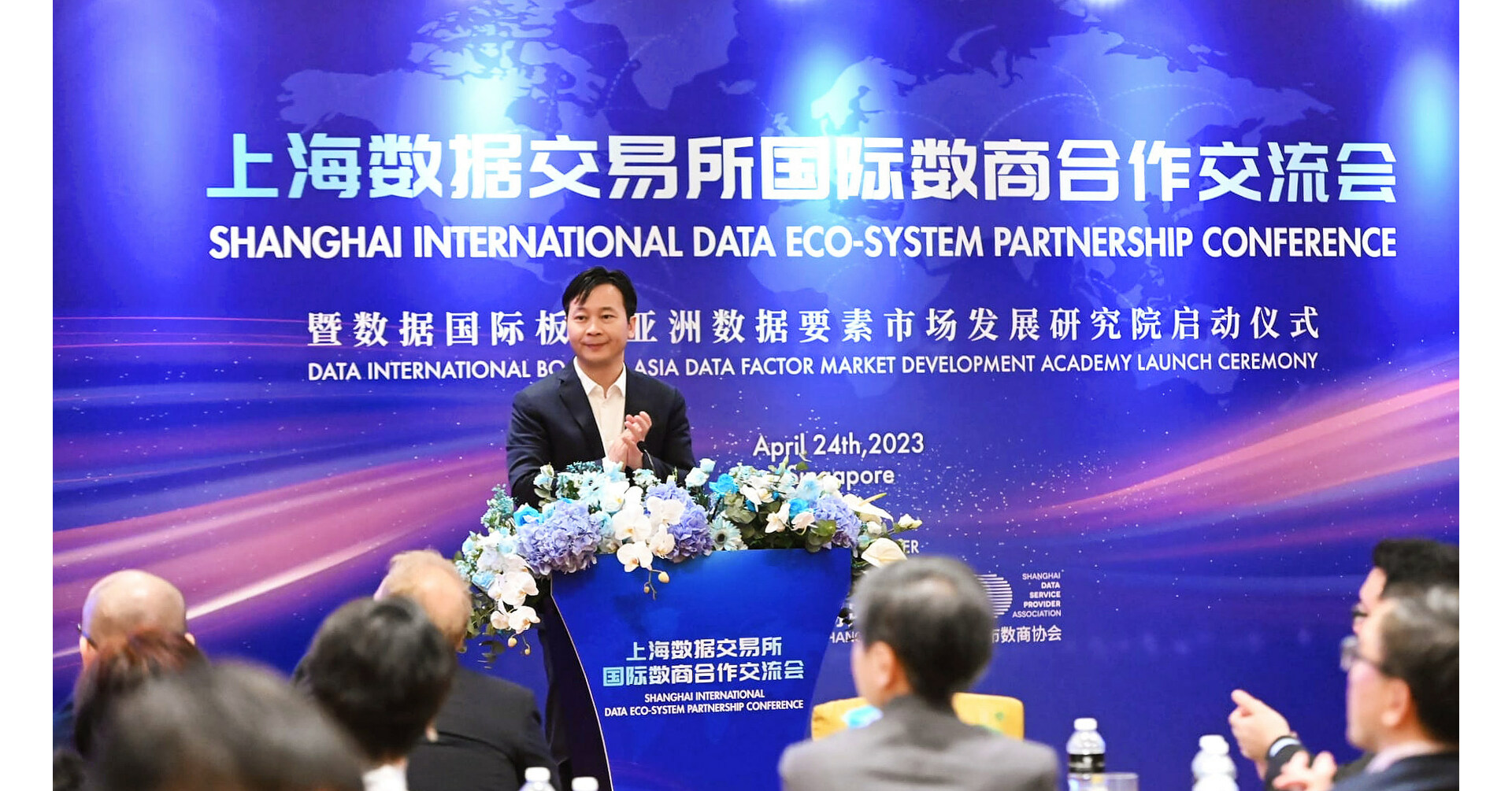 With the Establishment of Shanghai Data Exchange International Board, the Exploration of New Mechanisms for Cross-Border Data Flows Starts