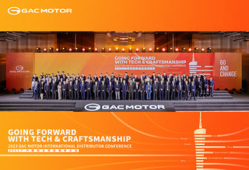 Highlights Tech &amp; Craftsmanship In 2023 GAC MOTOR International Distributor Conference