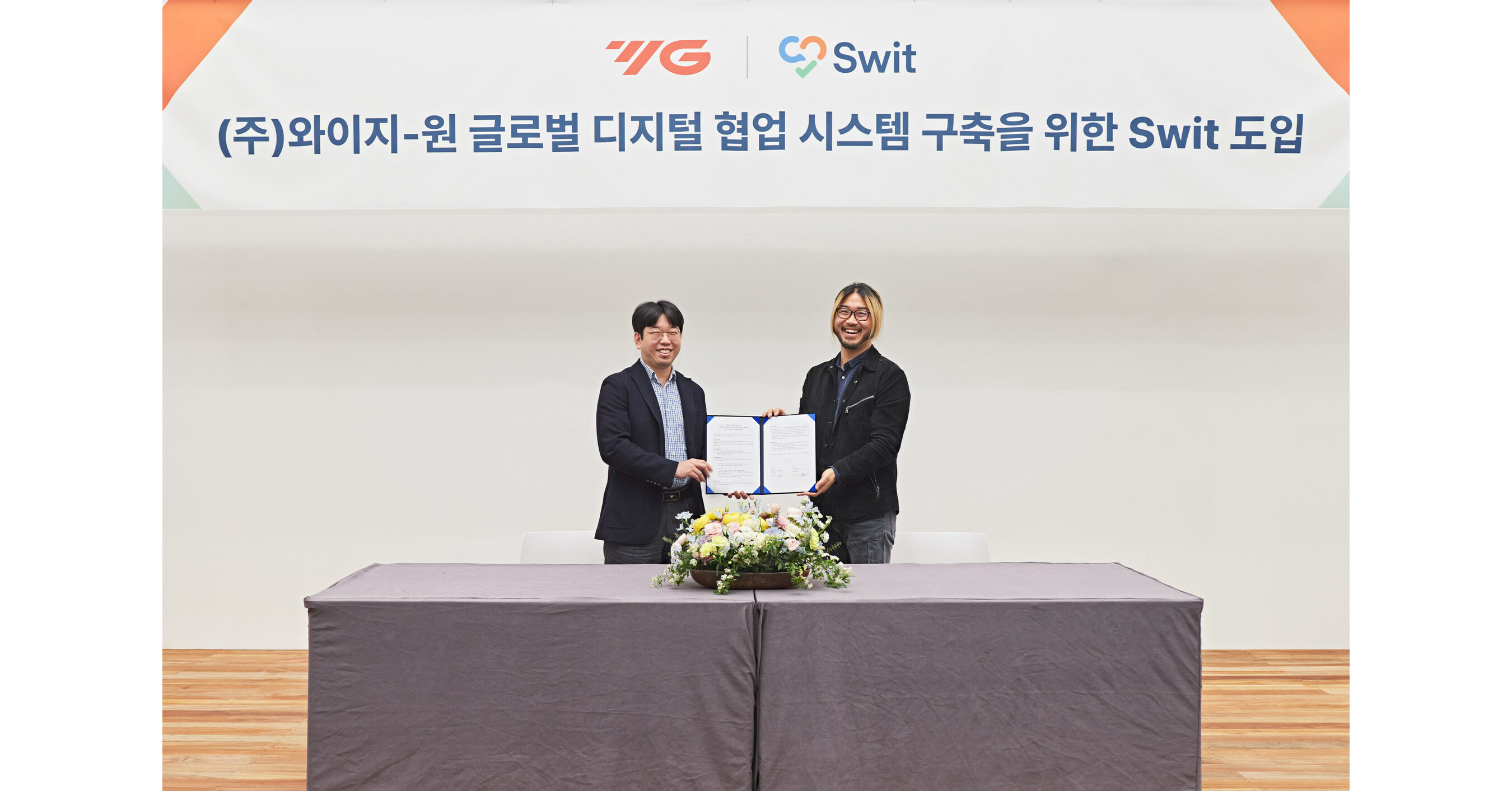 YG-1 Implements Swit to Facilitate Global Collaboration