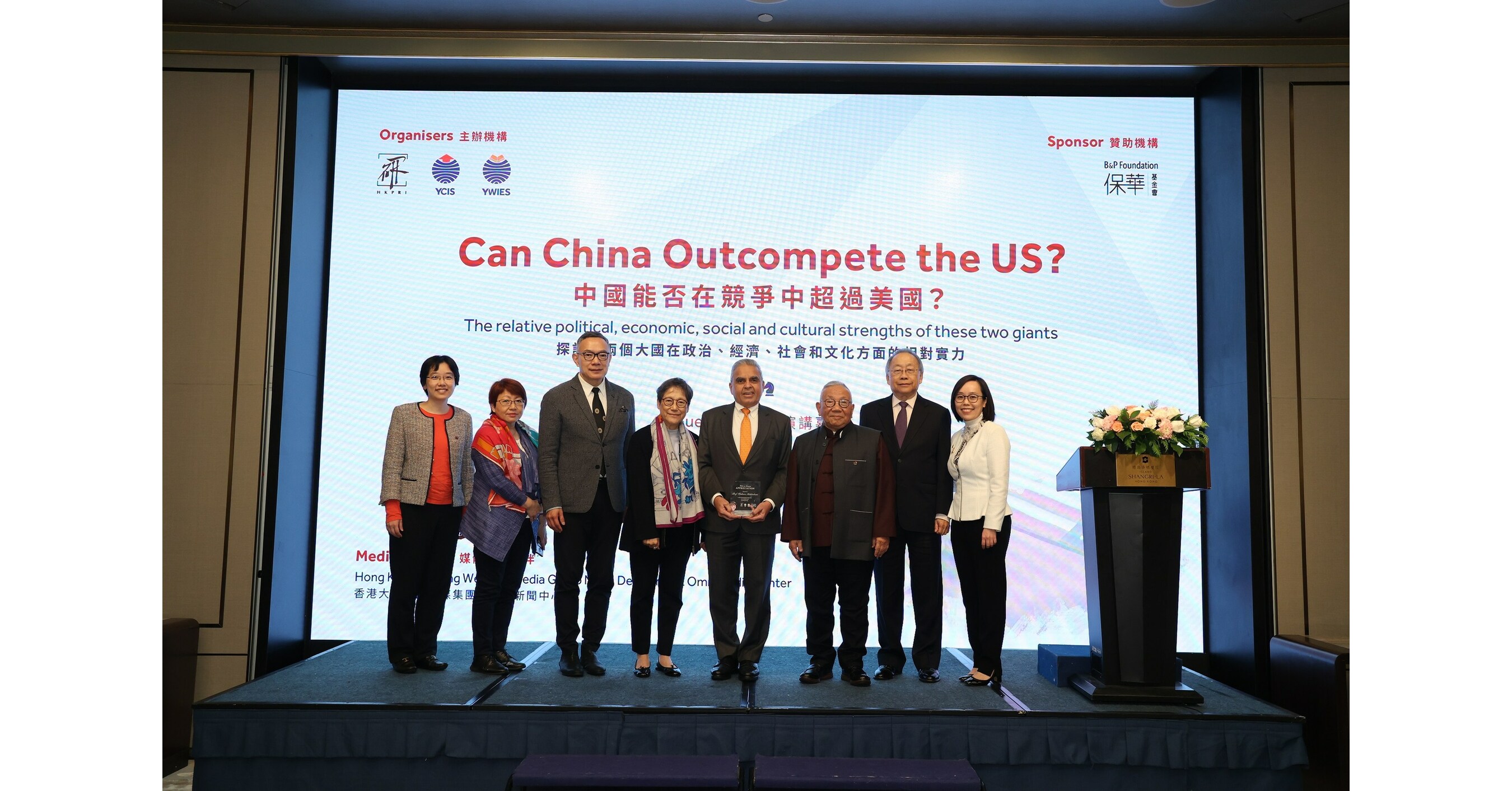 Hong Kong Policy Research Institute and Yew Chung Yew Wah Education Network Keynote