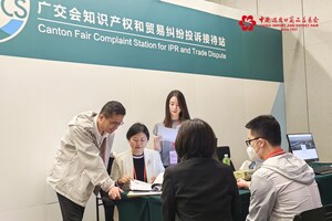 World Intellectual Property Day 2023: The 133rd Canton Fair Further Enhances Intellectual Property Rights Protection, Maintaining a Secure International Trading Environment