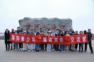 La cerimonia di apertura del campo giovanile internazionale della cultura del Fiume Giallo si è tenuta a Dongying, in Cina