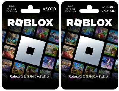 Roblox Gift Cards for - Jobs In Jamaica/ BusinessJA