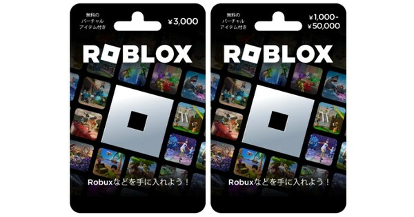 BLACKHAWK NETWORK JAPAN PARTNERS WITH ROBLOX GODO KAISHA TO RELEASE ROBLOX  GIFT CARDS AT LAWSON RETAIL OUTLETS IN JAPAN, robux gift card 