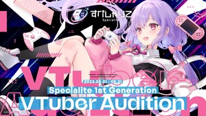 REALITY Studios to launch Specialite, a female-character VTuber agency: 1st audition set to start in Japan and globally on May 1st