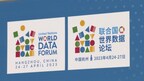 CGTN : le Forum mondial sur les données appelle à une gouvernance des données pour garantir le développement durable