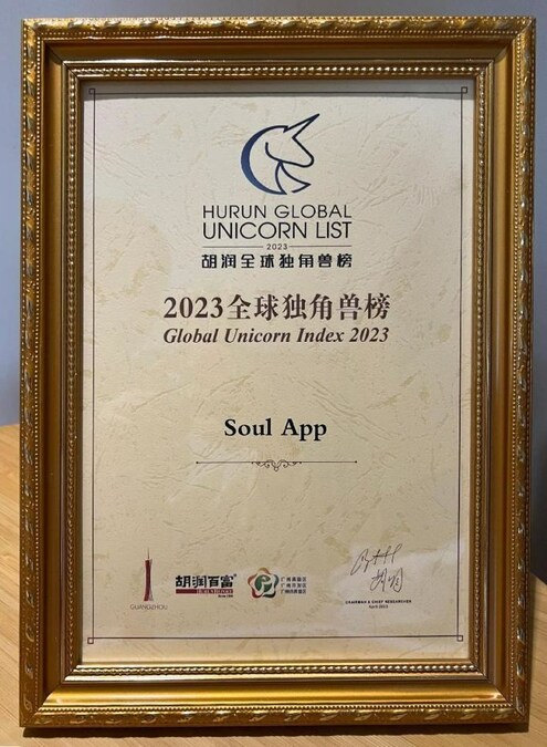 Soul App Makes the Hurun Global Unicorn Index 2023 - Vimarsana News