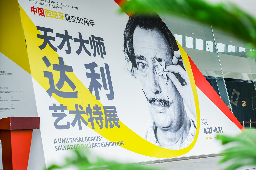 Explore the genius of Salvador Dali: Top art exhibition kicks off in Guiyang - Vimarsana News