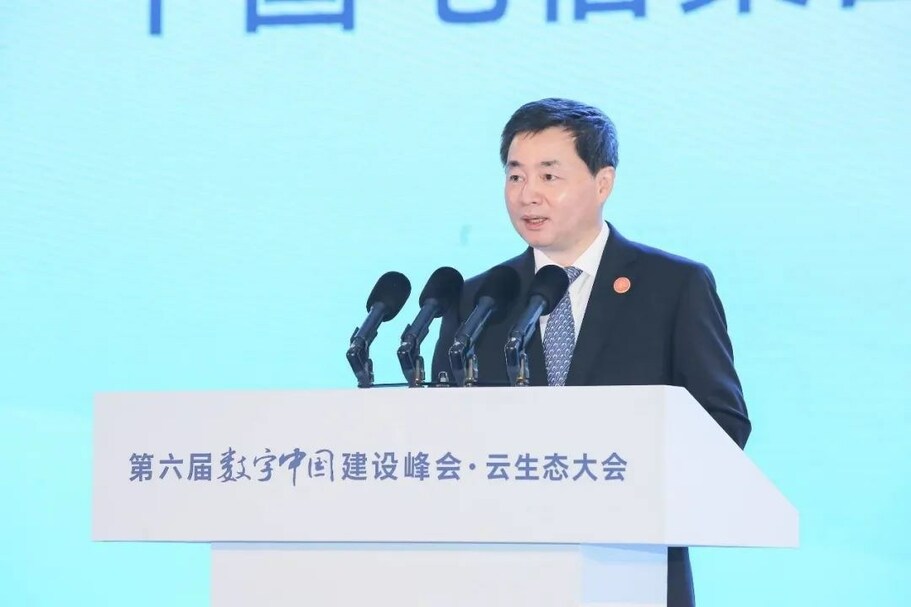 eSurfing Cloud Officially Launched in the Digital China Summit 2023 - Vimarsana News