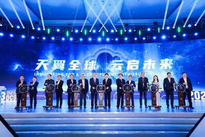 Photo of the global launch ceremony of eSurfing Cloud