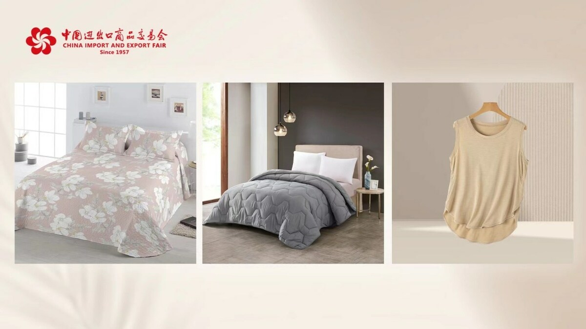 The 133rd Canton Fair Unveils an Array of Premium Home Textile Products, Elevating the Standards of Living to New Heights - Vimarsana News