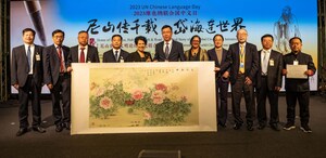 Xinhua Silk Road: pinturas de peônias de Heze, no leste da China, aplaudidas durante o evento do Dia da Língua Chinesa da ONU em 2023