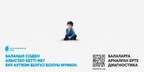 Le Kazakhstan a célébré le Mois mondial de la sensibilisation à l'autisme - Fondation Bulat Utemuratov