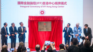 Le Forum financier international et l'Autorité monétaire de Hong Kong présentent une conférence inaugurale de haut niveau sur le multilatéralisme et la mondialisation à Hong Kong