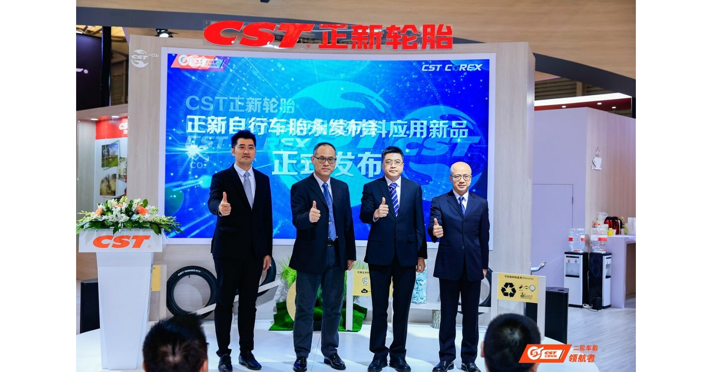 China Cycle 2023 CST debuts CST COREX twowheeled tire product