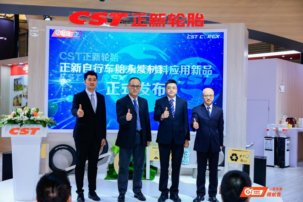 China Cycle 2023: CST debuts CST COREX two-wheeled tire product, promotes sustainable development for ESG project globally - Vimarsana News