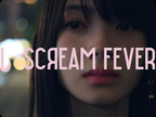 Short Shorts Film Festival &amp; Asia 2023: Short Film "I SCREAM FEVER" (Directoy: Tetsuya Cihara) Starring: Minami Kotona, Yumi Adachi, Utaha, Marika Matsumoto &amp; Hattori