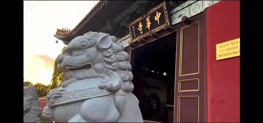 2023 International Day of Vesak: Zhong Hua Chinese Buddhist Monastery in Nepal to Host A Series of Celebration Events