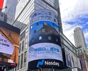 Xinhua Silk Road : Dehua, en Chine orientale, diffuse à nouveau une vidéo de promotion de la porcelaine sur l'écran géant de Times Square