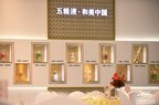 Xinhua Silk Road : La Chine est maintenant dans la meilleure période pour devenir une puissance de marque, Wuliangye, président du conseil d'administration