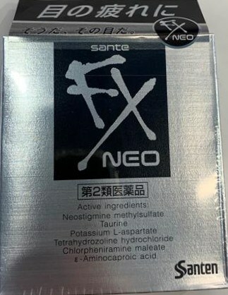 Sante FX Neo (CNW Group/Health Canada)