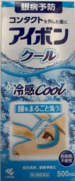 Kobayashi Cool (bleu pâle) (Groupe CNW/Santé Canada)