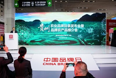 Directory of Guizhou Agricultural Products was launched in Shanghai to introduce 80 outstanding agricultural brands to the world. (PRNewsfoto/Department of Agriculture and Rural Affairs of Guizhou Province)