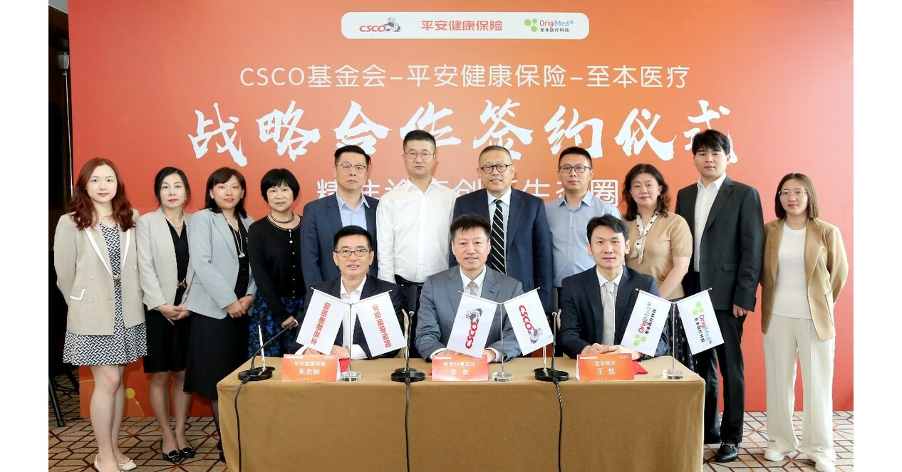 CSCO Foundation, Ping An Health Insurance and OrigiMed Announced Strategic Partnership for Innovative Ecosystem of Precision Medicine