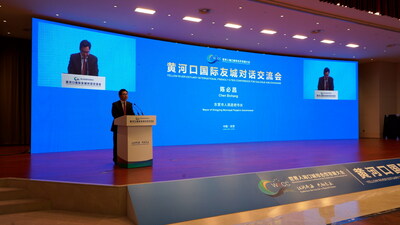 Chen Bichang, deputy secretary of the CPC Dongying Municipal Committee and mayor, delivers a speech at the Yellow River Estuary International Friendly Cities Conference for Dialogue and Exchange. (PRNewsfoto/The News Office of Dongying Municipal People's Government)