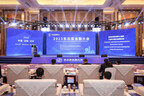 新华丝绸之路:《东北亚洲金融会议》2023 s'ouvre沈阳:讨论经济发展的新趋势