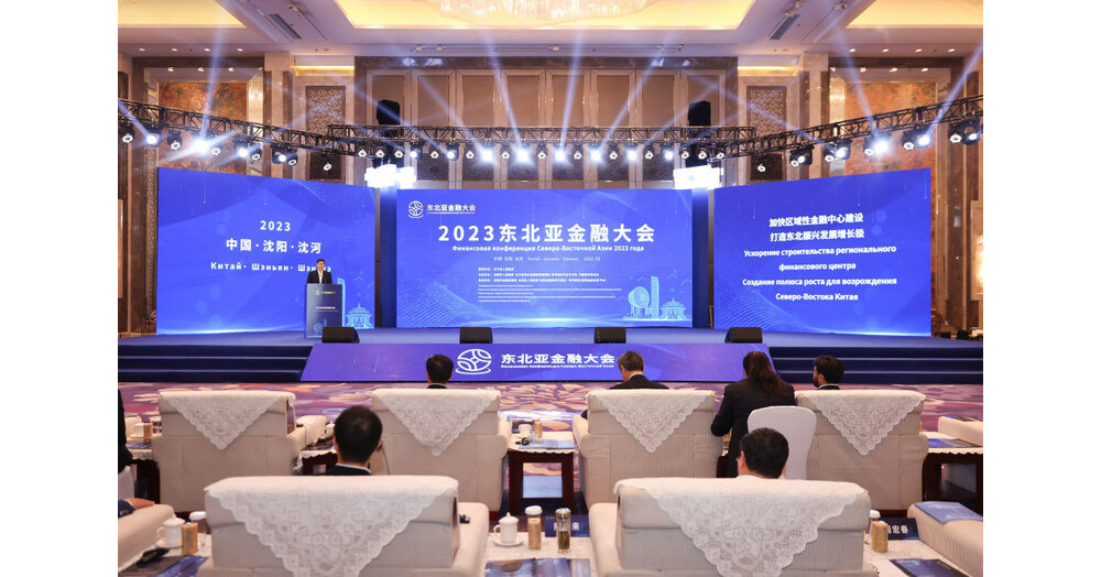 Xinhua Silk Road: La Conferencia Financiera del Noreste Asi&aacute;tico en 2023 en Shenyang analiza una nueva tendencia de desarrollo financiero