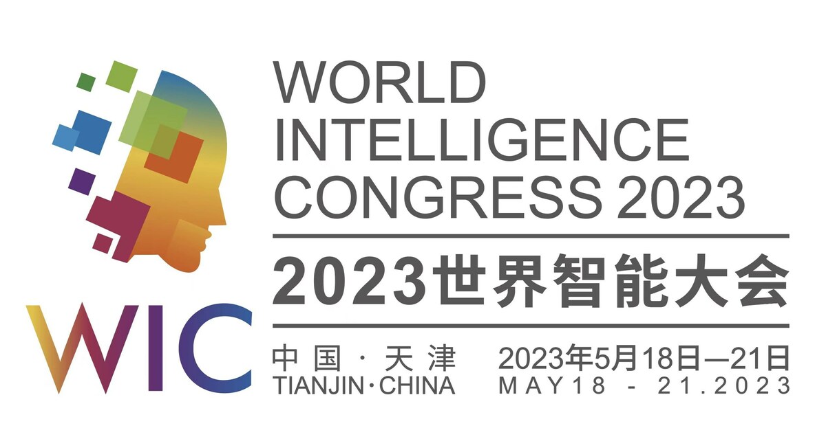 The 7th World Intelligence Congress opened in Tianjin - Vimarsana News
