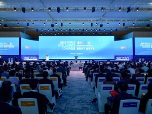 The 7th World Intelligence Congress opened in Tianjin