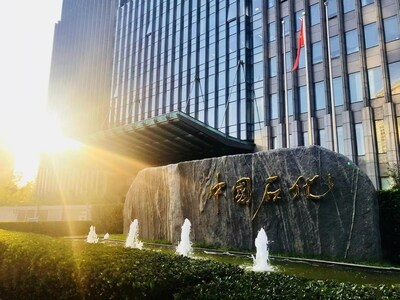 Sinopec Signs Key Terms Agreement with Kazakhstan for Polyethylene Project