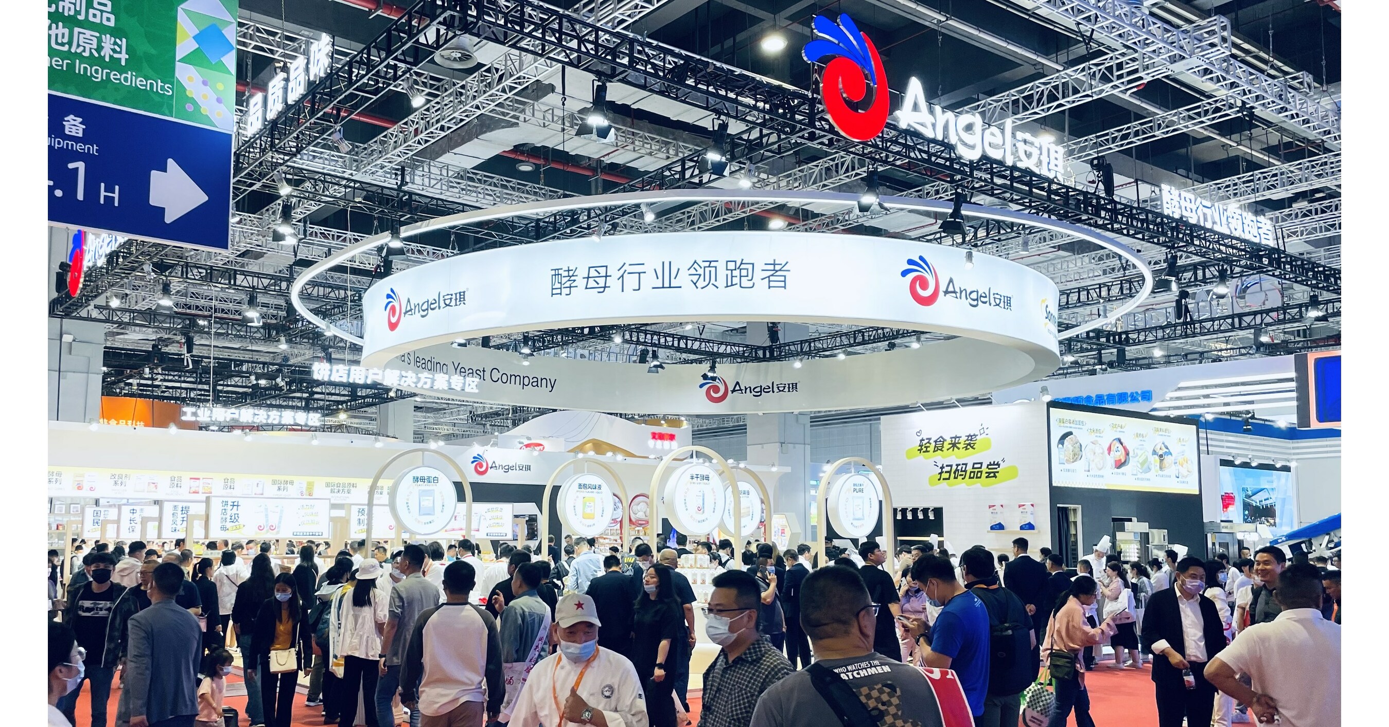 Angel Yeast Unveils New Products and Solutions at Bakery China 2023