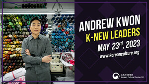 Korean Cultural Center New York presents "2023 K-New Leaders: Fashion Designer Andrew Kwon," releasing a new interview video with a special event