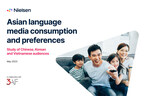 尼尔森和亚裔美国广告联盟(3af)公布了他们首次联合亚洲语言媒体研究的结果