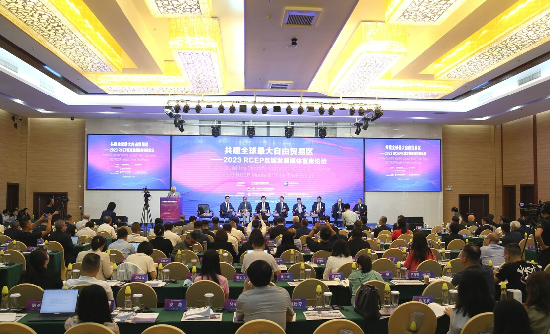 Hainan expected to give full play to RCEP's role - Vimarsana News