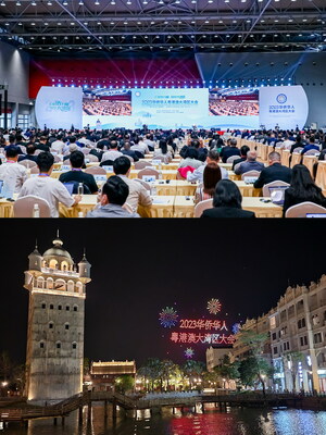 Arriba: La conferencia 2023 de chinos en el extranjero de la Gran Área de la Bahía de Guangdong, Hong Kong y Macao (OCBC) se celebró recientemente en Jiangmen, Guangdong, China. Abajo: El Carnaval de chinos en el extranjero (Jiangmen) 2023 se llevó a cabo en Chikan, Jiangmen. (PRNewsfoto/The People's Government of Jiangmen Municipality)