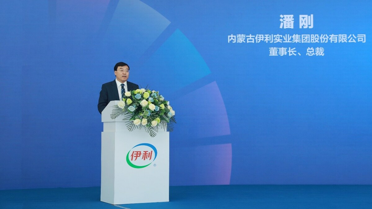 Yili Unveils the WISH2030 Declaration, Together with Its Global Partners, at the Group's ESG and Social Value Forum - Vimarsana News