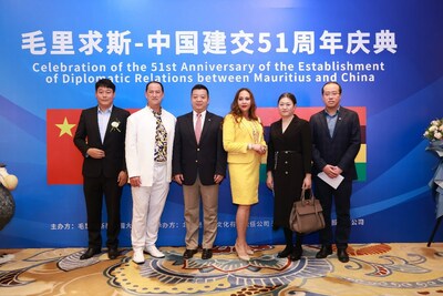 Ceremony Held in Beijing to Celebrate the 51st Anniversary of China-Mauritius Diplomatic Relations