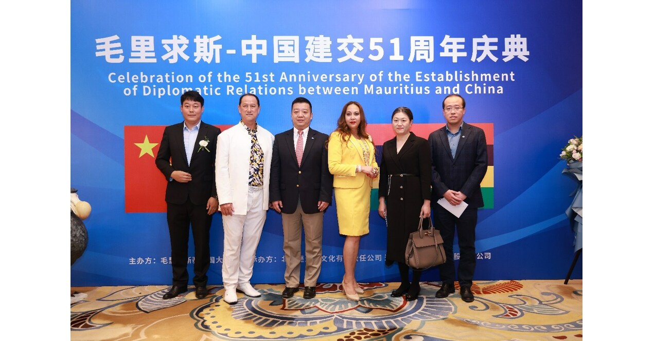 CCTV+: Ceremony Held in Beijing to Celebrate the 51st Anniversary of China-Mauritius Diplomatic Relations