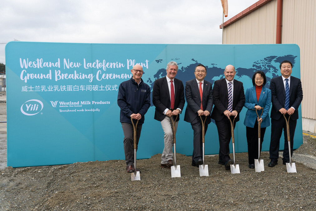 Yili's Subsidiary Westland Milk Products Holds Groundbreaking Ceremony for Lactoferrin Plant in New Zealand - Vimarsana News