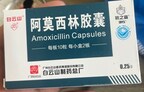 Public advisory - Unauthorized amoxicillin capsules seized from Green Fresh Supermarket in Ottawa, ON, may pose serious health risks