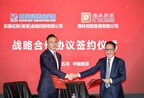 Soochow Securities (Hong Kong) Joins Forces with DL Holdings to Accelerate the Expansion of Wealth Succession and Asset Management Services