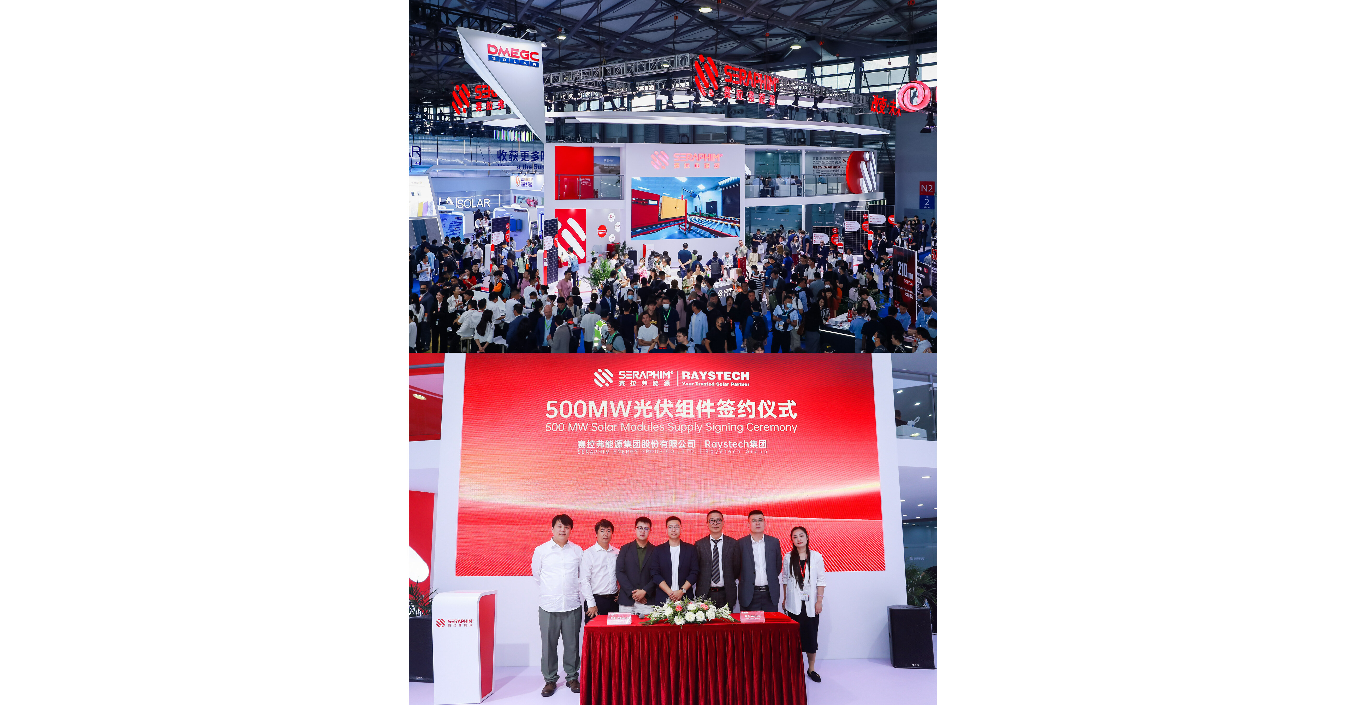 Xinhua Silk Road: Seraphim apresenta nova s&eacute;rie de m&oacute;dulos PV na SNEC PV POWER EXPO 2023.