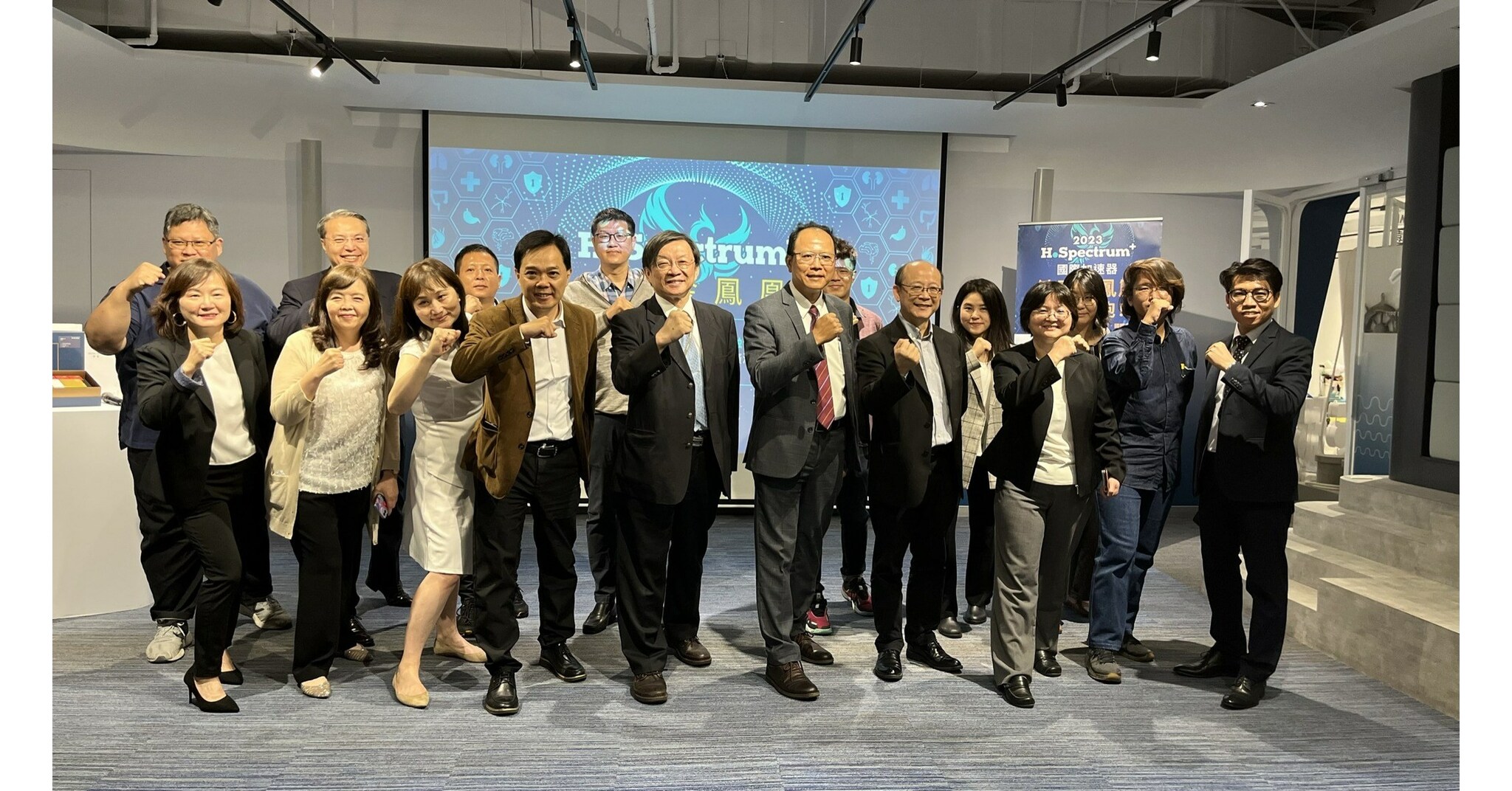 H.Spectrum+ subventionne de nouvelles id&eacute;es audacieuses dans le monde entier pour r&eacute;volutionner les technologies de la sant&eacute;