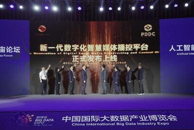 The vibrant atmosphere of the Artificial Intelligence and Industrial Metaverse Forum at the China International Big Data Industry Expo 2023. People's Daily Digital Communication unveiled their groundbreaking innovation, the Next Generation of Digital Smart Media Broadcasting and Control Platform.（Source: People's Daily Digital Communication)
