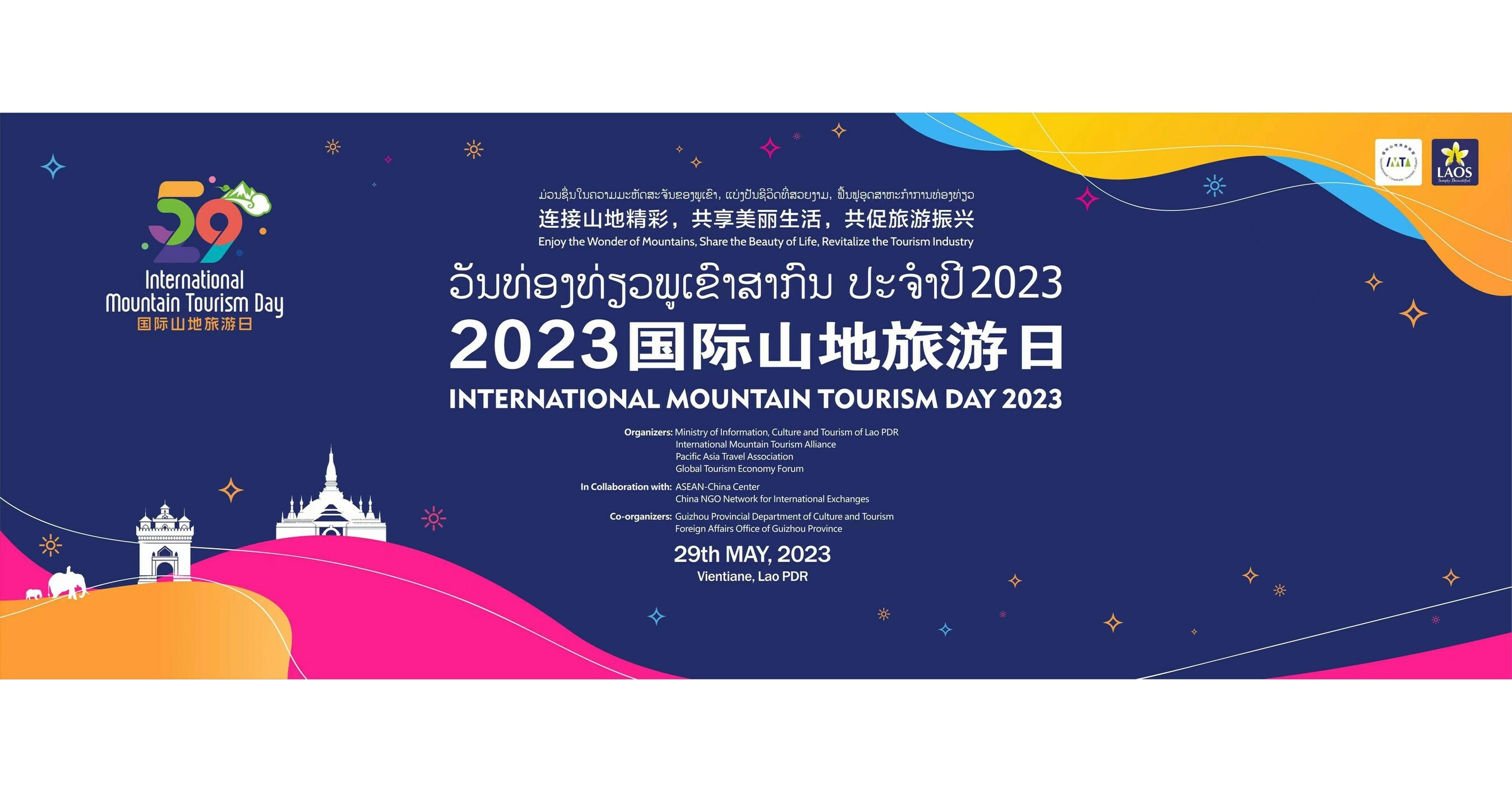 Das Wunder der Berge genie&szlig;en, die Sch&ouml;nheit des Lebens teilen, die Tourismusindustrie wiederbeleben - die Themenveranstaltungen des Internationalen Tag des Bergtourismus 2023 werden in Laos er&ouml;ffnet