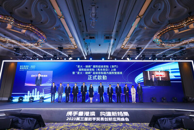 MYEG集团董事经理黄天顺（右上角图）和中国信息通信研究院（CAICT）总工程师敖立（左上角图）昨天共同推介星火链网（"Xinghuo BIF"）命名服务，即星火贝塔命名系统（Xinghuo Beta Name System，"BNS"）和星火数字身份服务（Xinghuo Digital Identity Service， “DIS”）。